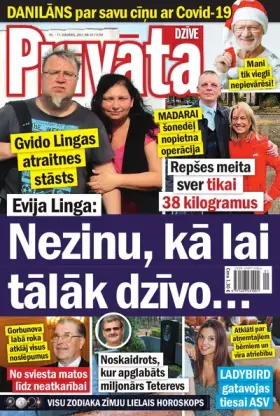 PRIVĀTĀ DZĪVE — Nr. 01