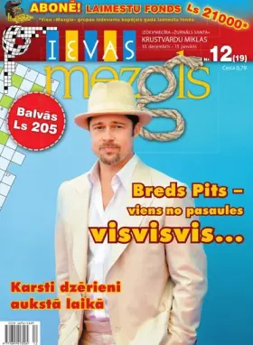 IEVAS MEZGLS — Nr. 12