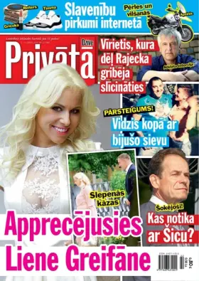 PRIVĀTĀ DZĪVE — Nr. 22