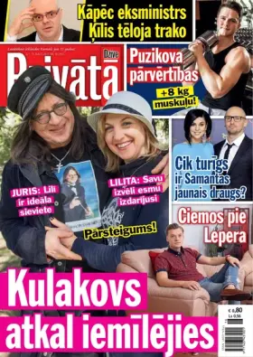 PRIVĀTĀ DZĪVE — Nr. 18