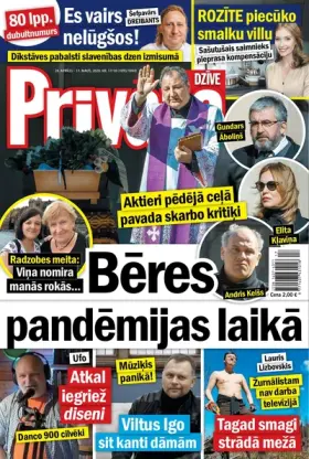 PRIVĀTĀ DZĪVE — Nr. 17/18