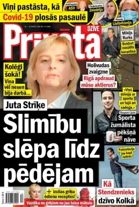 PRIVĀTĀ DZĪVE — Nr. 12