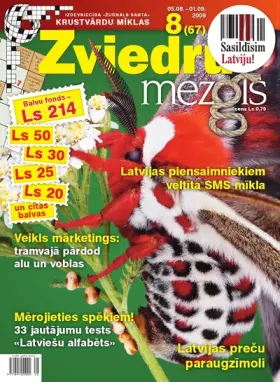 ZVIEDRU MEZGLS — Nr. 08