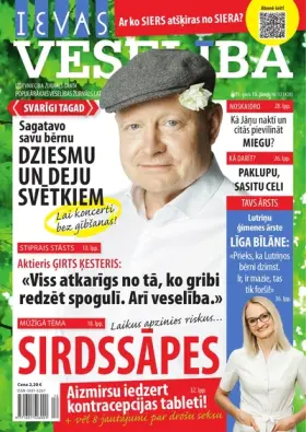 IEVAS VESELĪBA — Nr. 12