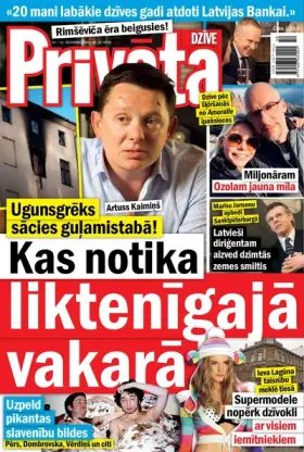 PRIVĀTĀ DZĪVE — Nr. 50