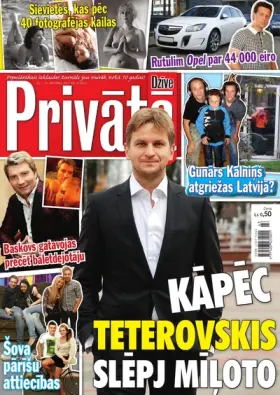 PRIVĀTĀ DZĪVE — Nr. 43