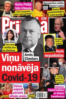 PRIVĀTĀ DZĪVE — Nr. 43