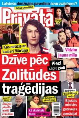 PRIVĀTĀ DZĪVE — Nr. 47