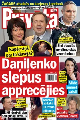 PRIVĀTĀ DZĪVE — Nr. 04