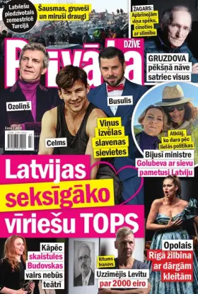 PRIVĀTĀ DZĪVE — Nr. 07
