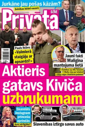 PRIVĀTĀ DZĪVE — Nr. 03