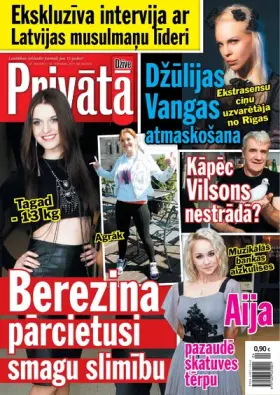 PRIVĀTĀ DZĪVE — Nr. 04