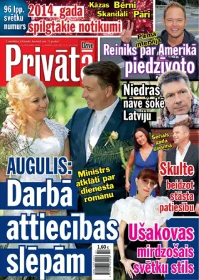 PRIVĀTĀ DZĪVE — Nr. 51/52