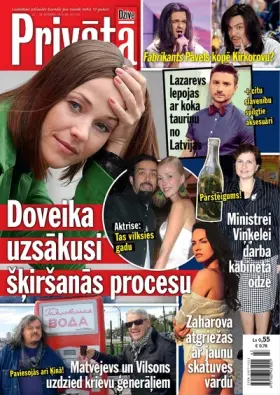 PRIVĀTĀ DZĪVE — Nr. 43