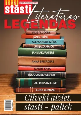 LITERATŪRAS LEĢENDAS 2021