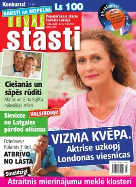 IEVAS STĀSTI — Nr. 17