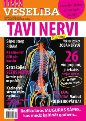NERVI 2022