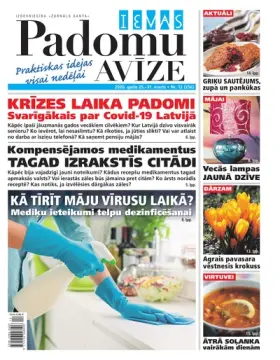IEVAS PADOMU AVĪZE — Nr. 12