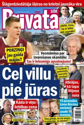 PRIVĀTĀ DZĪVE — Nr. 15