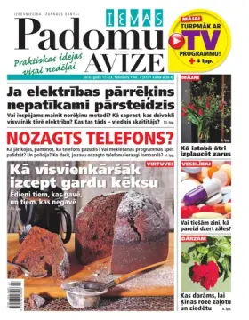 IEVAS PADOMU AVĪZE — Nr. 07