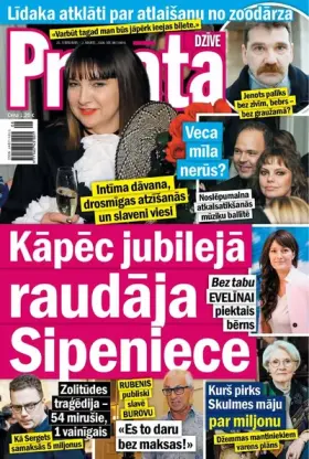 PRIVĀTĀ DZĪVE — Nr. 08