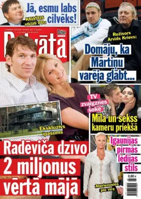 PRIVĀTĀ DZĪVE — Nr. 48