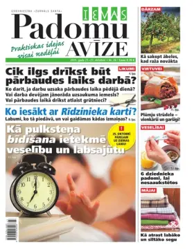 IEVAS PADOMU AVĪZE — Nr. 26