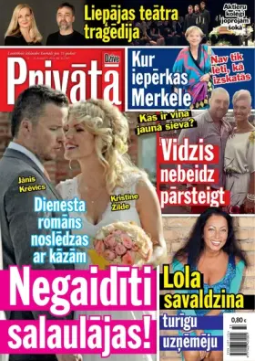 PRIVĀTĀ DZĪVE — Nr. 33